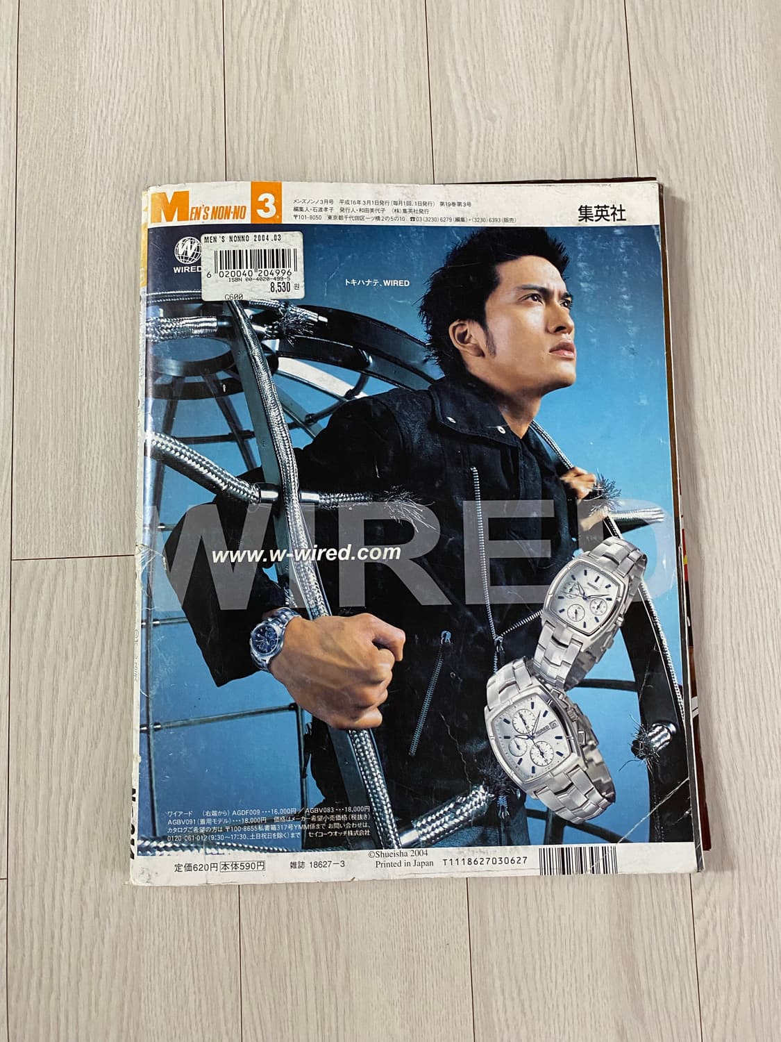 2004 3 MEN'S NON-NO No.214 상품이미지10