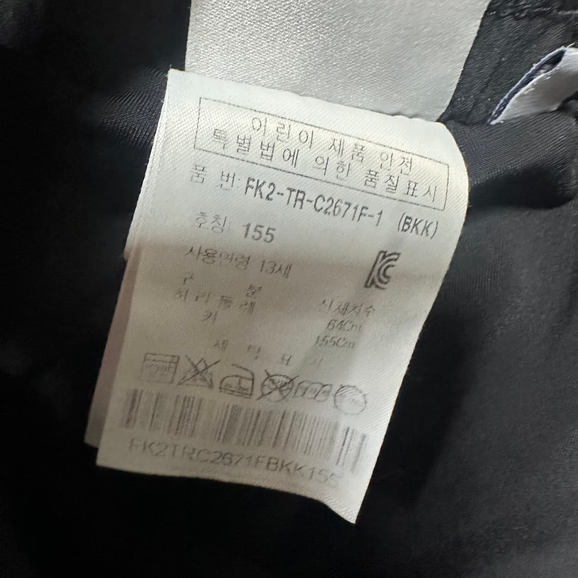 ✨ (만원 빈티지) 휠라 2in1 레이어드 블랙 레깅스 (155) 상품이미지4