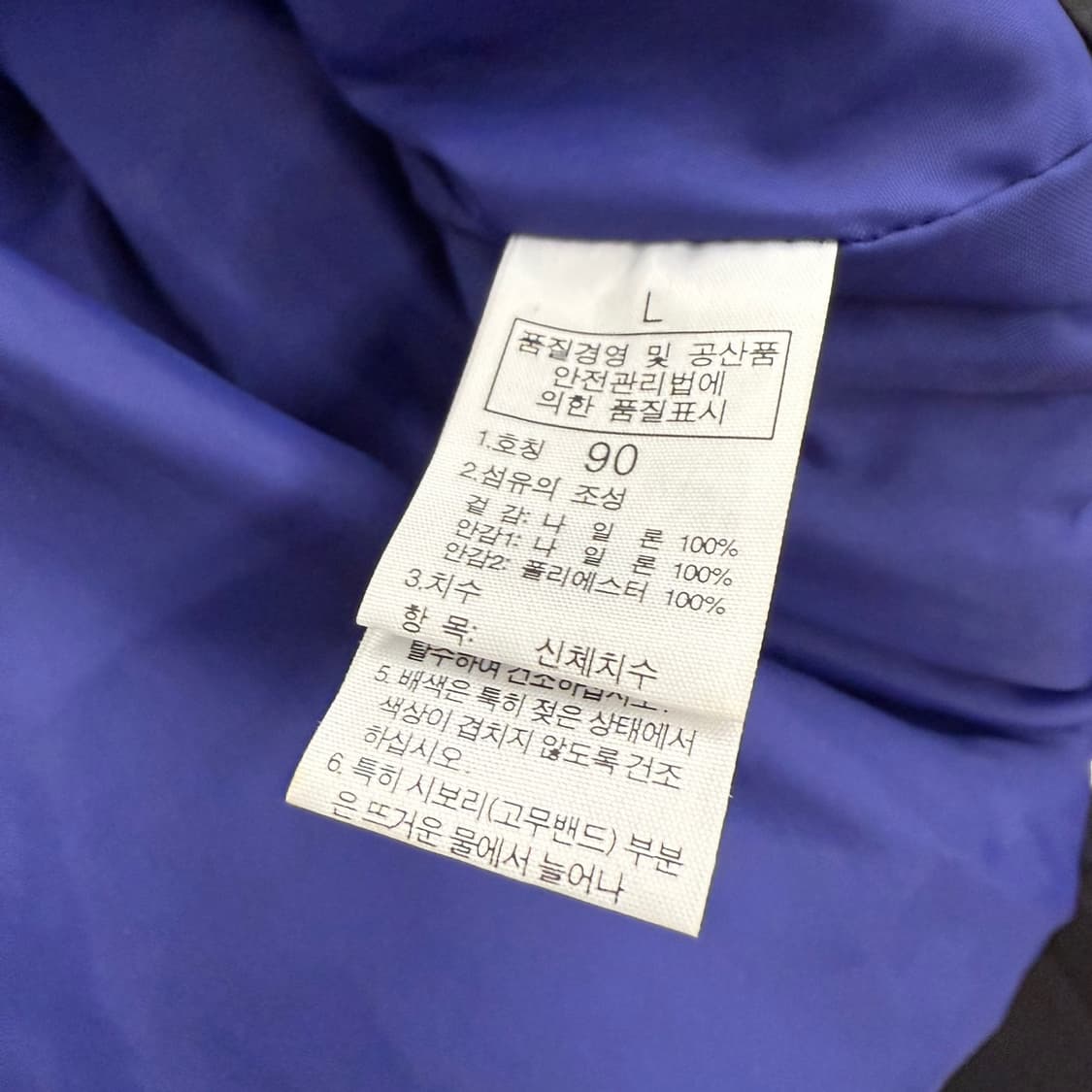 [ 정품/L,90 ] 노스페이스 하이벤트 바람막이 자켓 b15 상품이미지8
