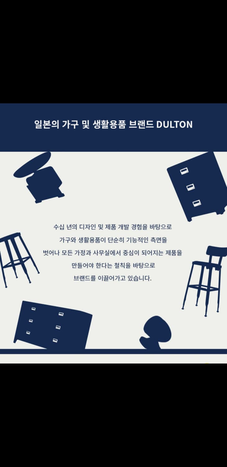 덜튼 DULTON 5단 더블 철제 캐비넷 서랍장 상품이미지3
