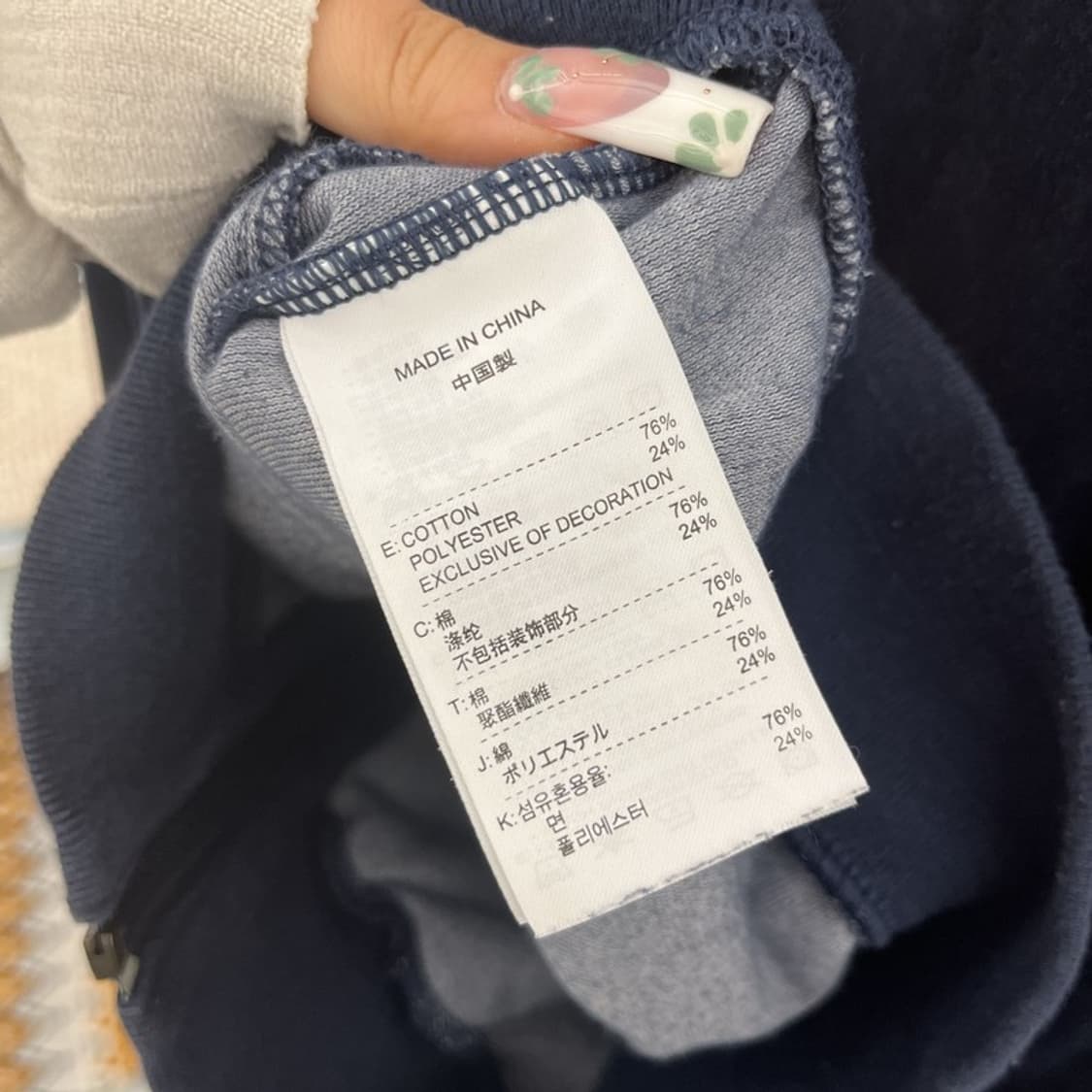 나이키 Y2K 레트로 00's 배색 벨벳 집업 자켓 XS C11222 상품이미지6