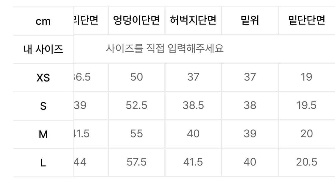 기철 EASY OR EASY 벌룬 팬츠 다크 그레이 상품이미지6