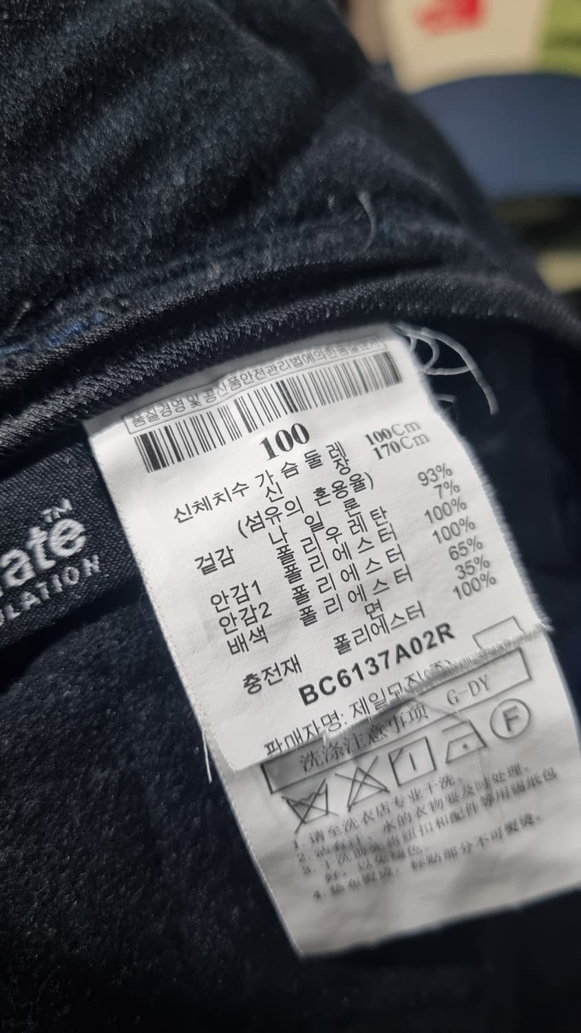 빈폴 깔깔이 자켓 100(실측 가슴단면53, 총장77) 상품이미지4