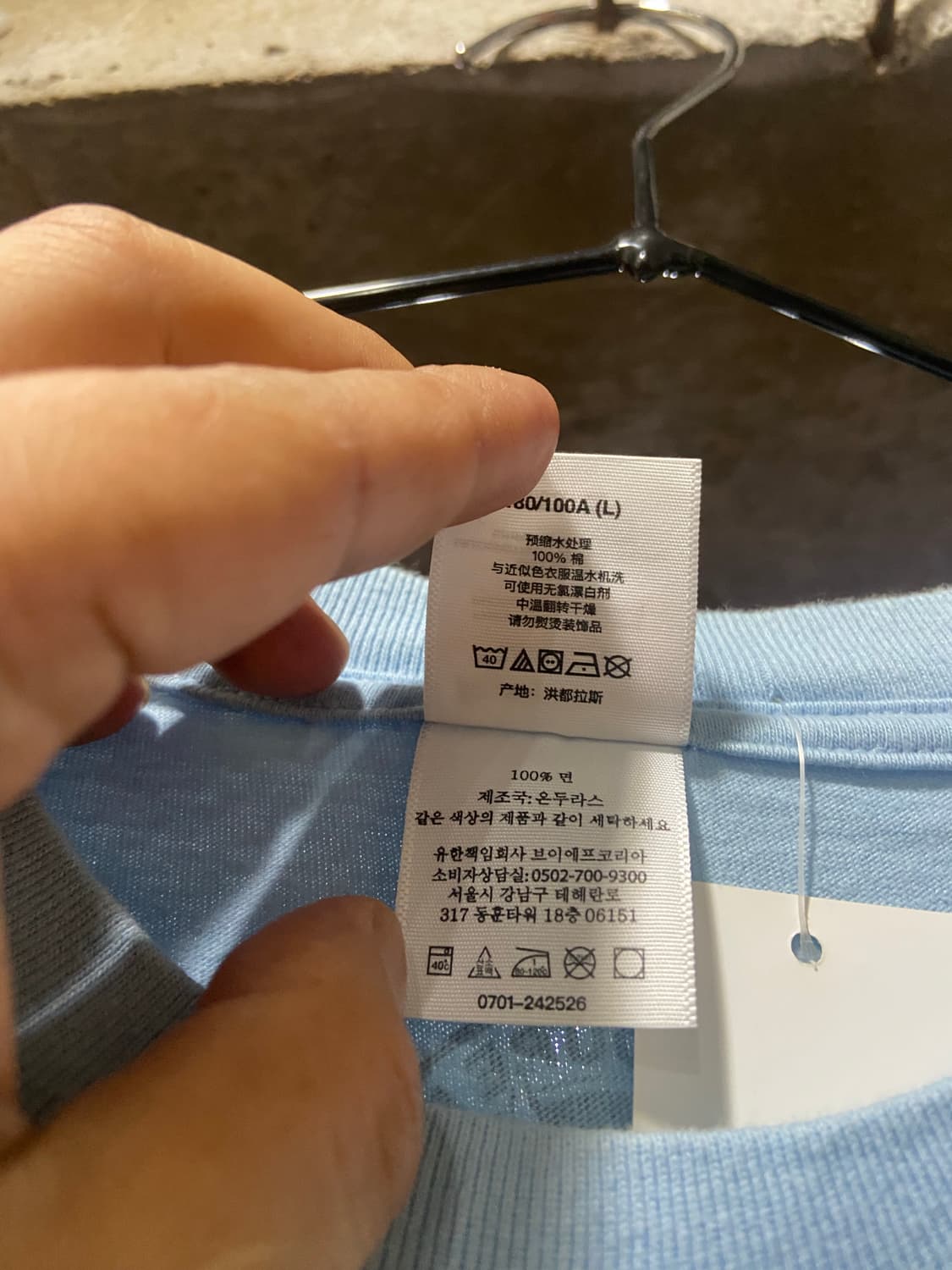 Supreme x Hysteric Glamour Fuck T-Shirt 상품이미지5