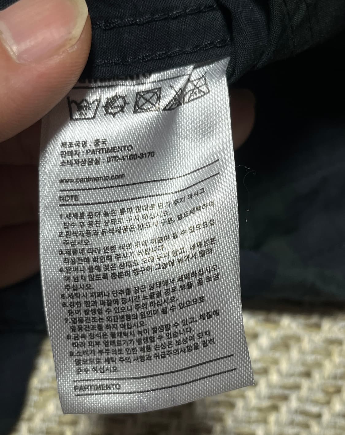 공용 파르티멘토 오버핏 빈티지워싱 체크 바람막이 자켓 점퍼 M 상품이미지8