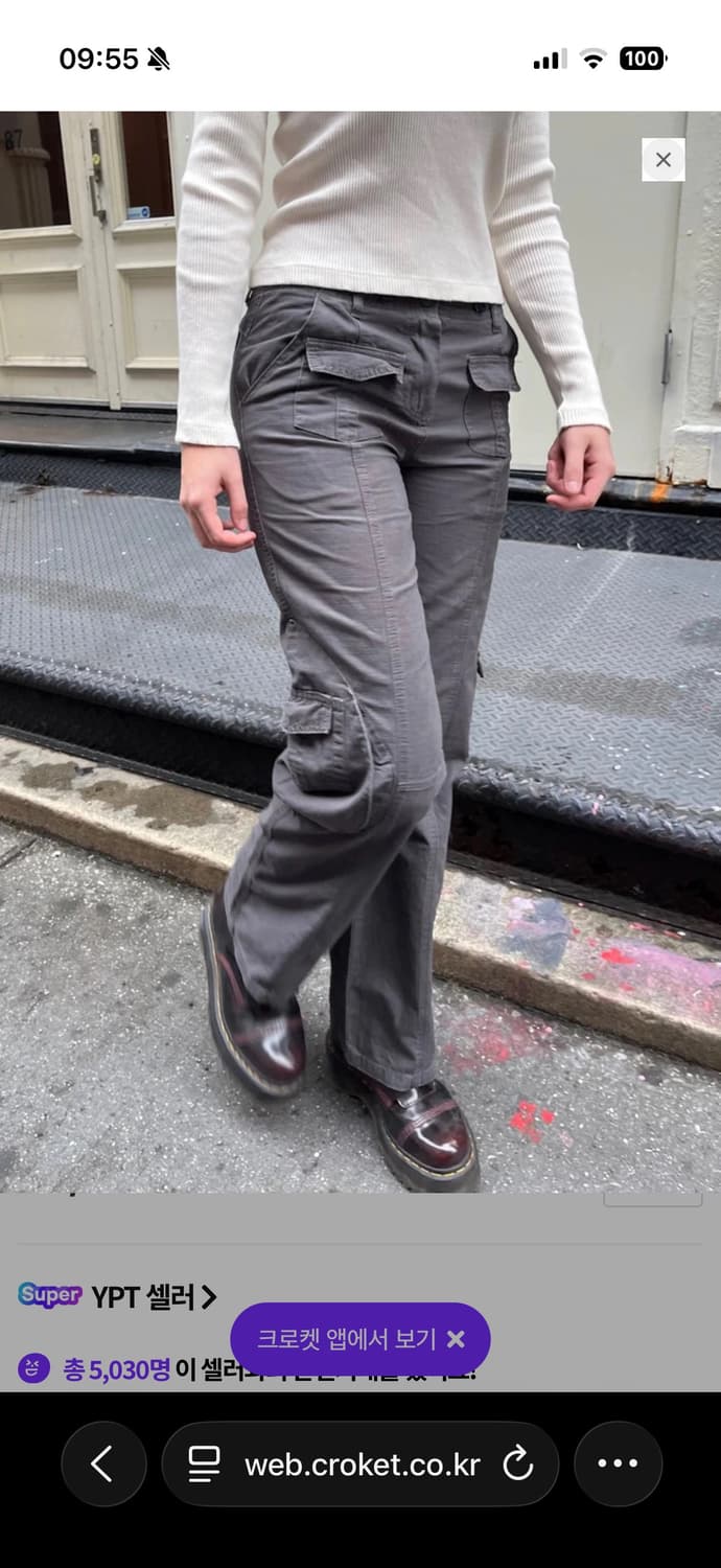 브랜디멜빌 킴카고팬츠 상품이미지1