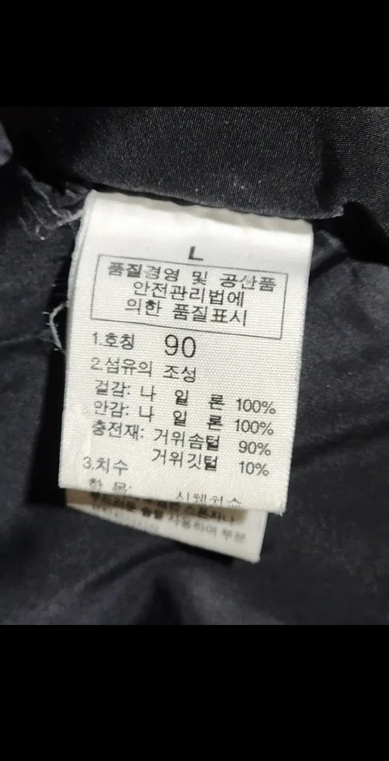 (L) 노스페이스 구스다운 눕시패딩 점퍼 블랙 거위털 700 자켓  상품이미지6