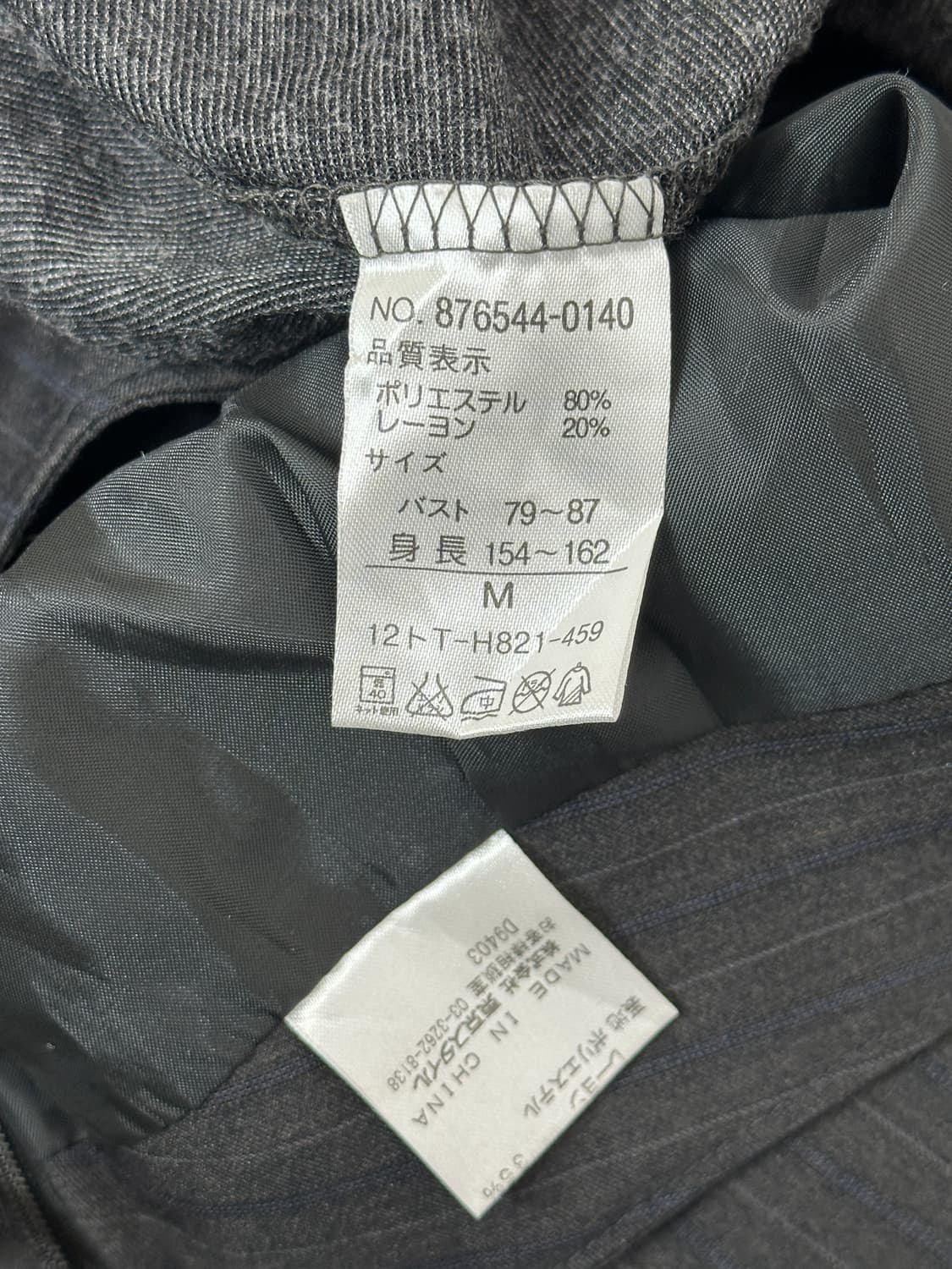 🩵하구미의 오피스 스쿨룩 코디세트🩵 넥타이 가디건 미디스커트 셔츠 상품이미지6