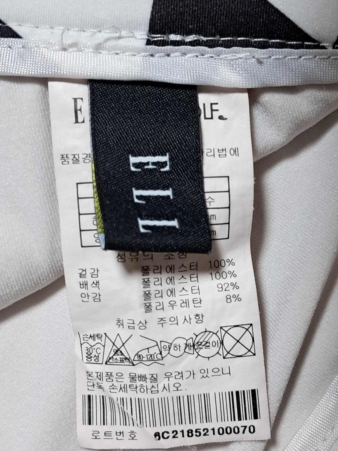 엘르 골프 치마 70 상품이미지8