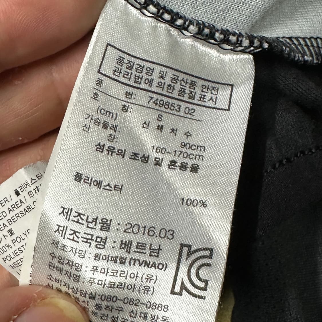 퓨마 도르트문트 하프집업 트랙탑 상품이미지5