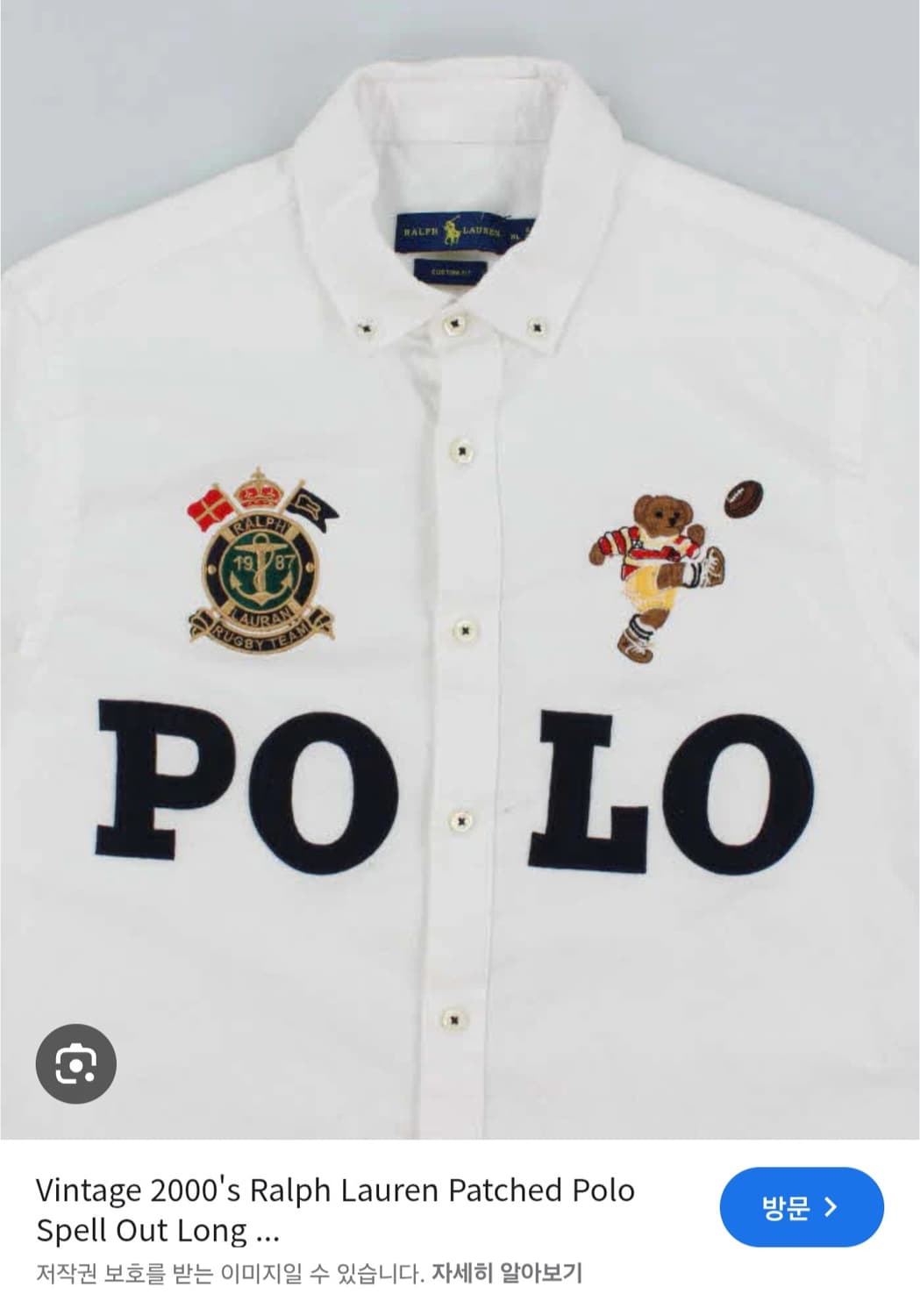 폴로00s베어 남방 상품이미지7