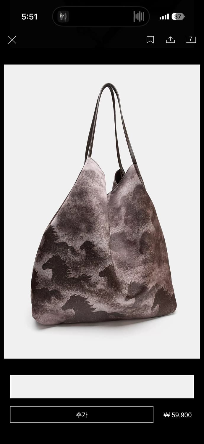 자라 리버시블 토트백 상품이미지1