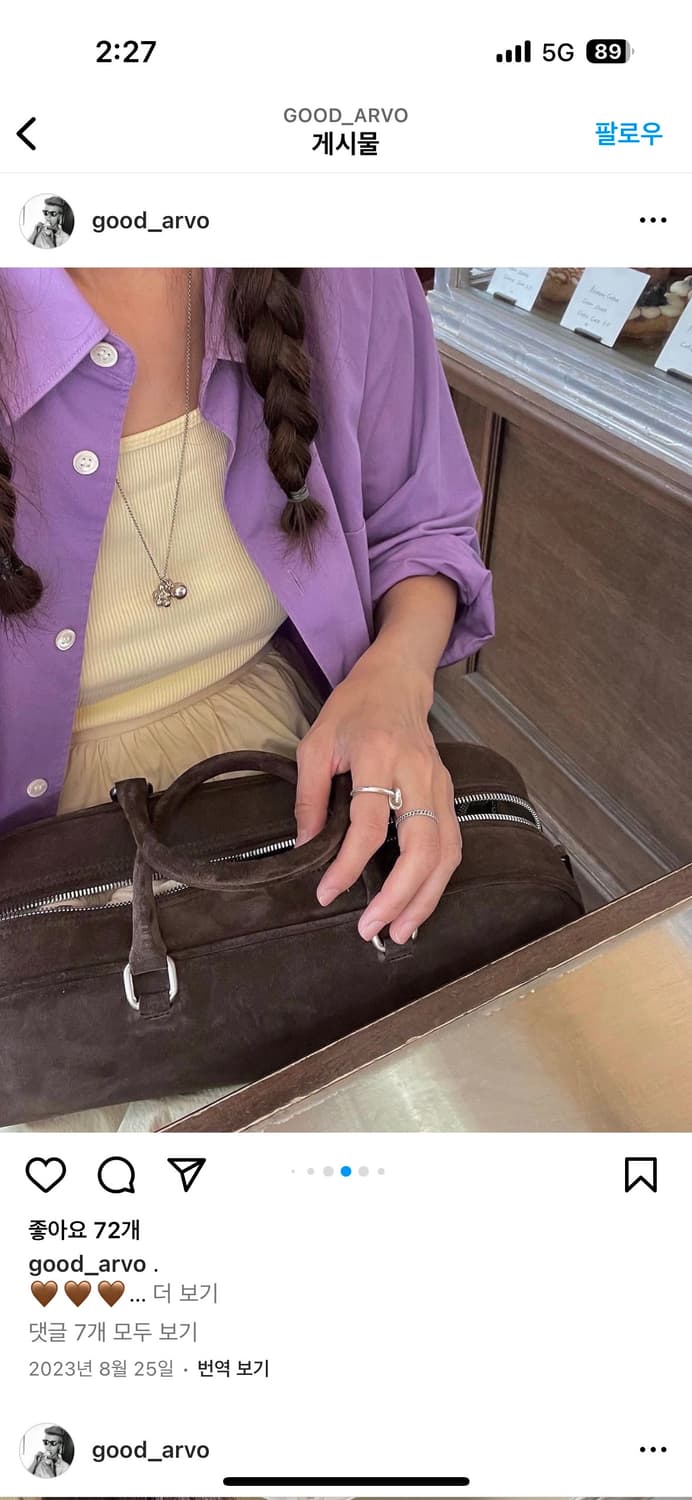 arvo 아르보 스웨이드토트백 상품이미지3