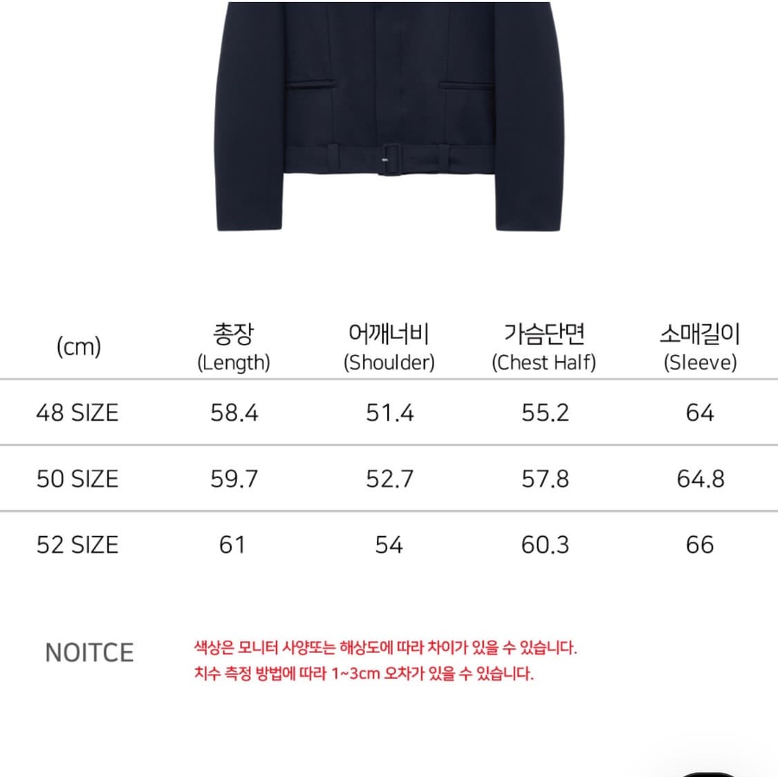 48) 노이어 럭스 울 벨티드 크롭자켓 상품이미지2