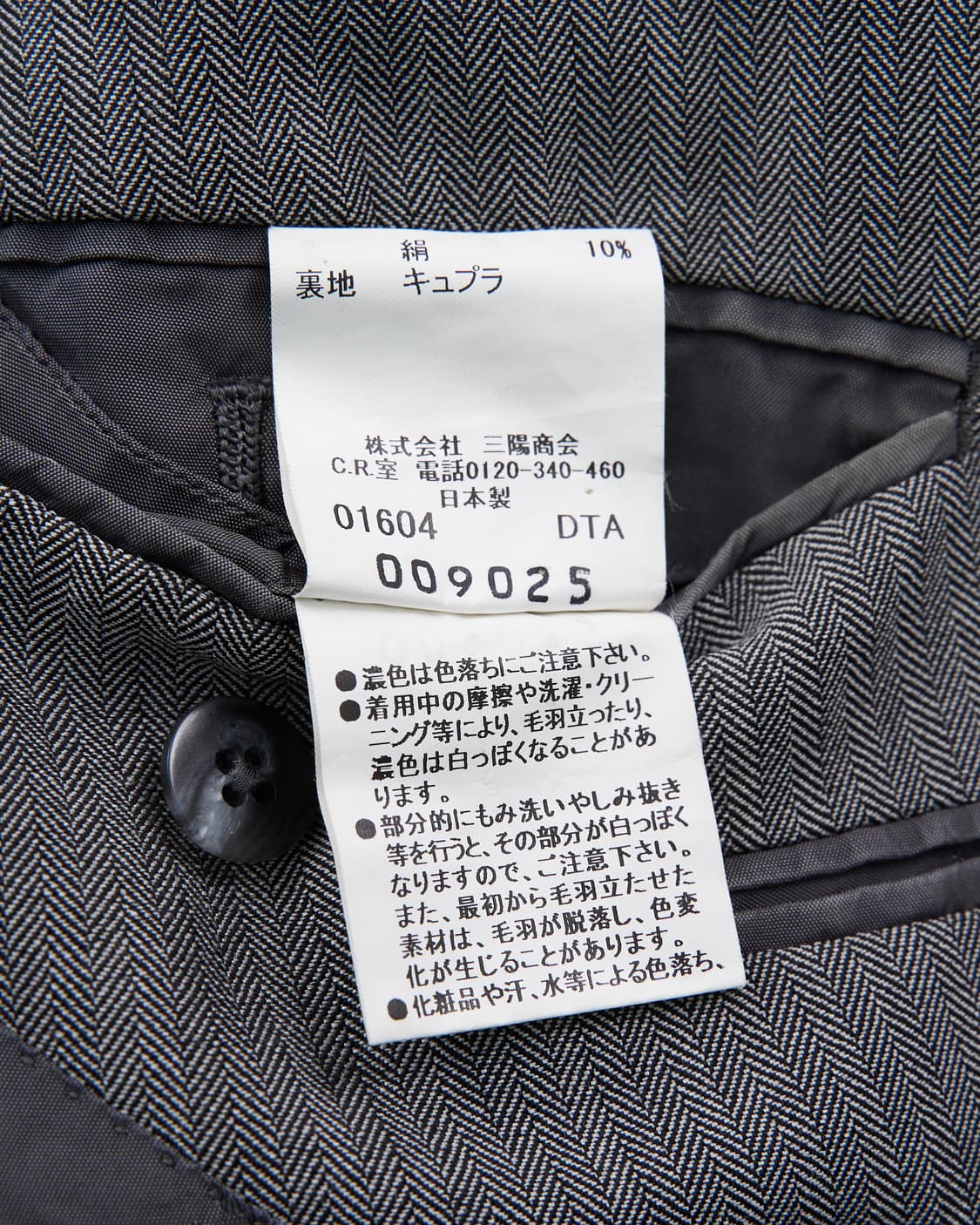 Burberry 런던라벨 울 투버튼 그레이 자켓 상품이미지8