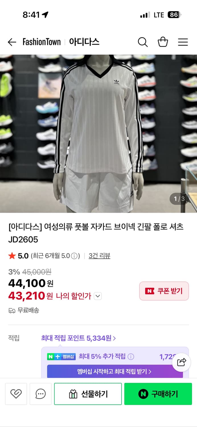 아디다스 풋볼 자카드 긴팔 상품이미지2