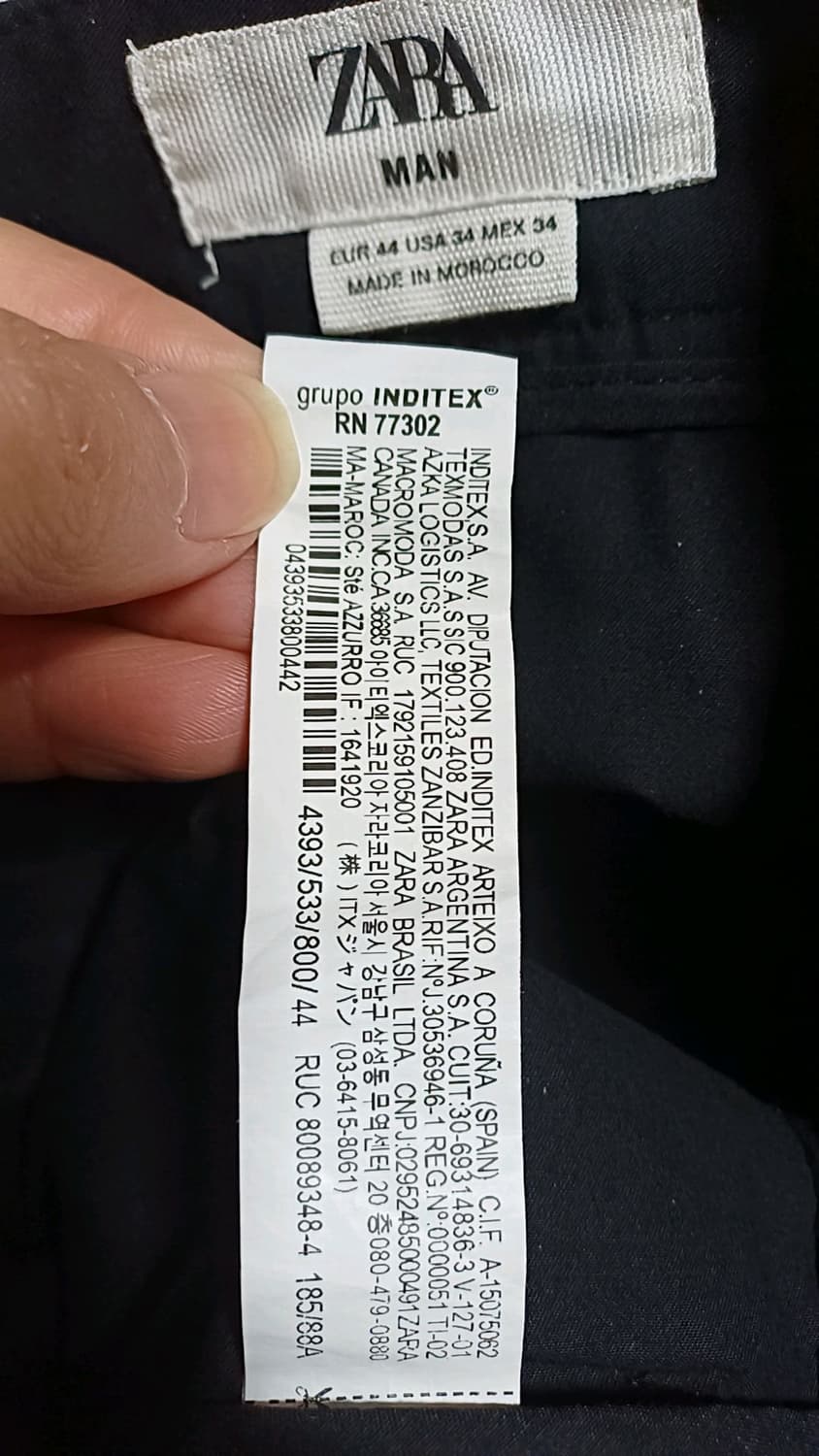 자라 와이드 카고팬츠 실측35인치 기장104 상품이미지3