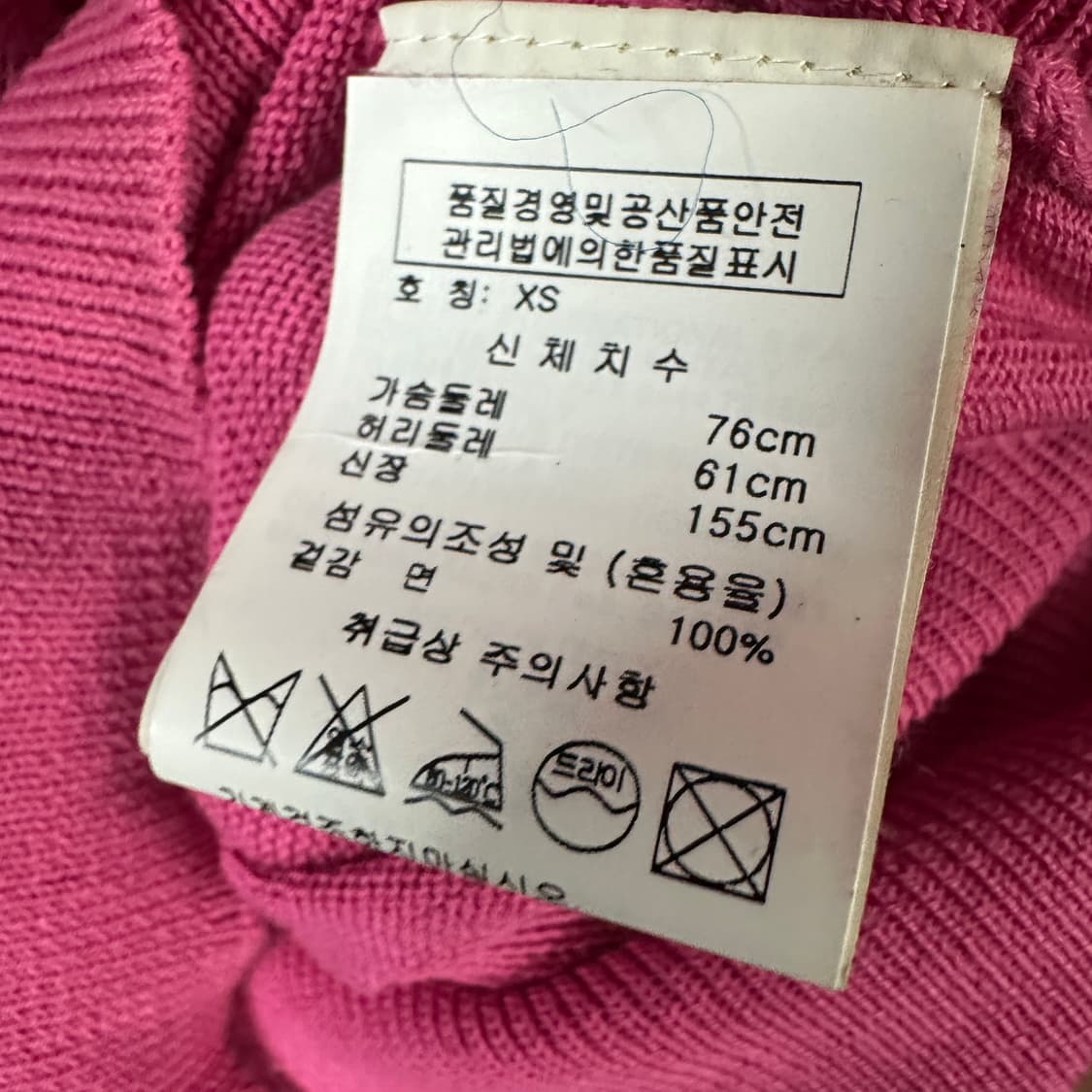 비비안 웨스트우드 브이넥 니트 상품이미지6