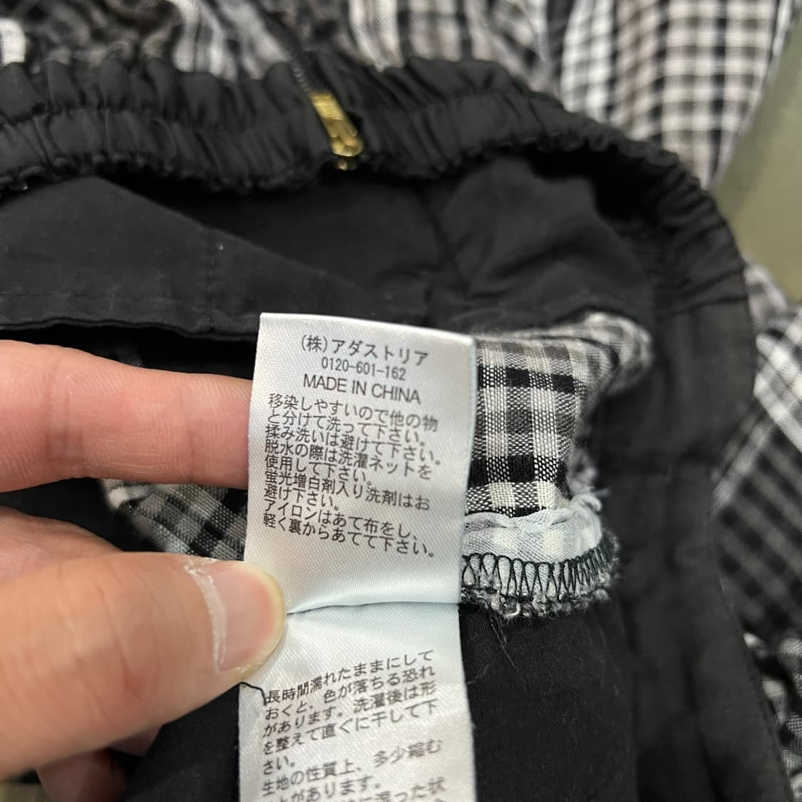  니코앤드 밴딩 체크 팬츠 y12167 상품이미지10