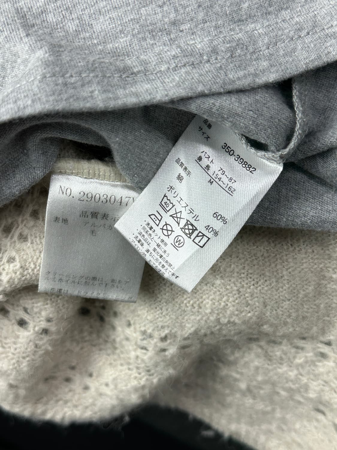 🐈‍⬛사와코의 고양이 폭닥니트 레이어드 코디세트🐈‍⬛미디 체크치마 봄 상품이미지7