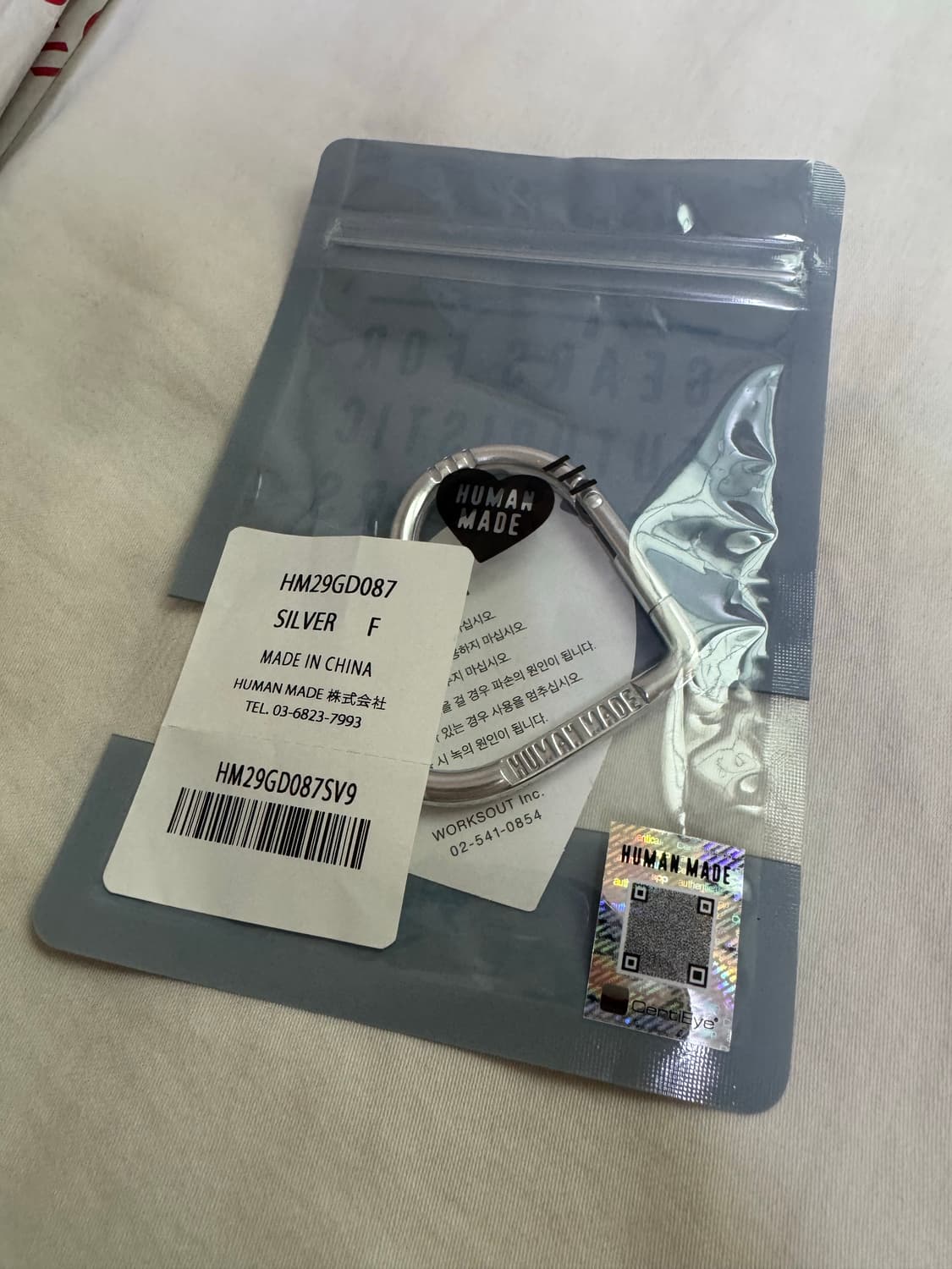 휴먼메이드 하트 카라비너 실버 새상품 상품이미지1