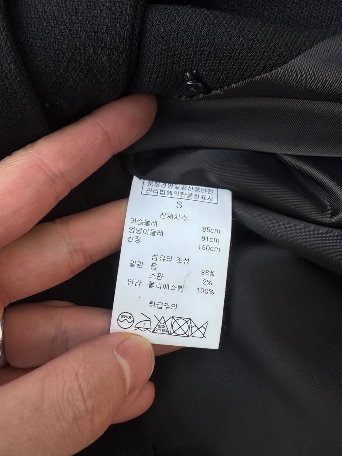 Jill Stuart wool jacket 상품이미지4