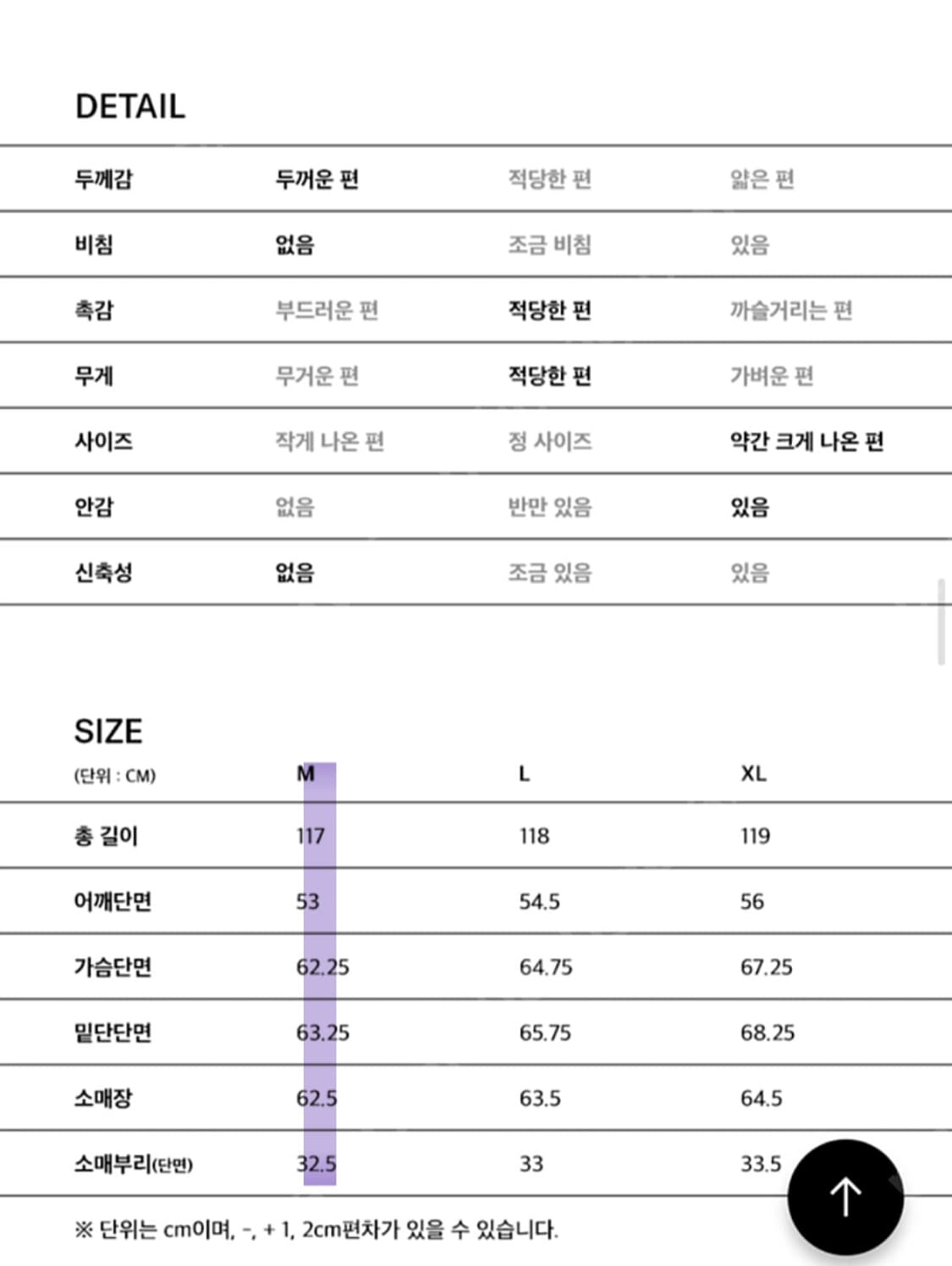 M) EQL 에센셜바이이큐엘 더블 코트 블랙 상품이미지7