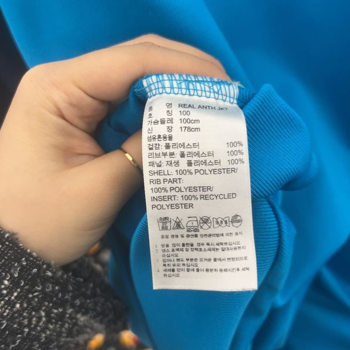 아디다스 대장급 레알마드리드 하늘색 져지 집업 100 C06722 상품이미지6