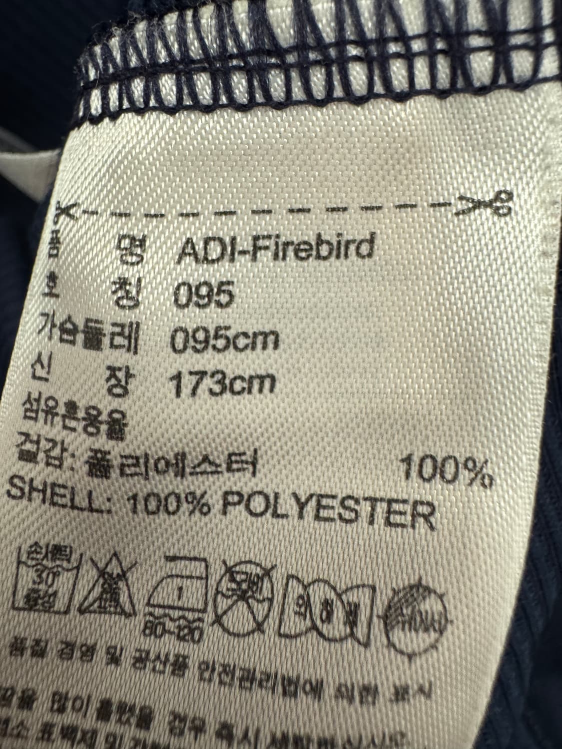 아디다스 파이어버드 네이비 삼선 트랙탑 져지 상품이미지4