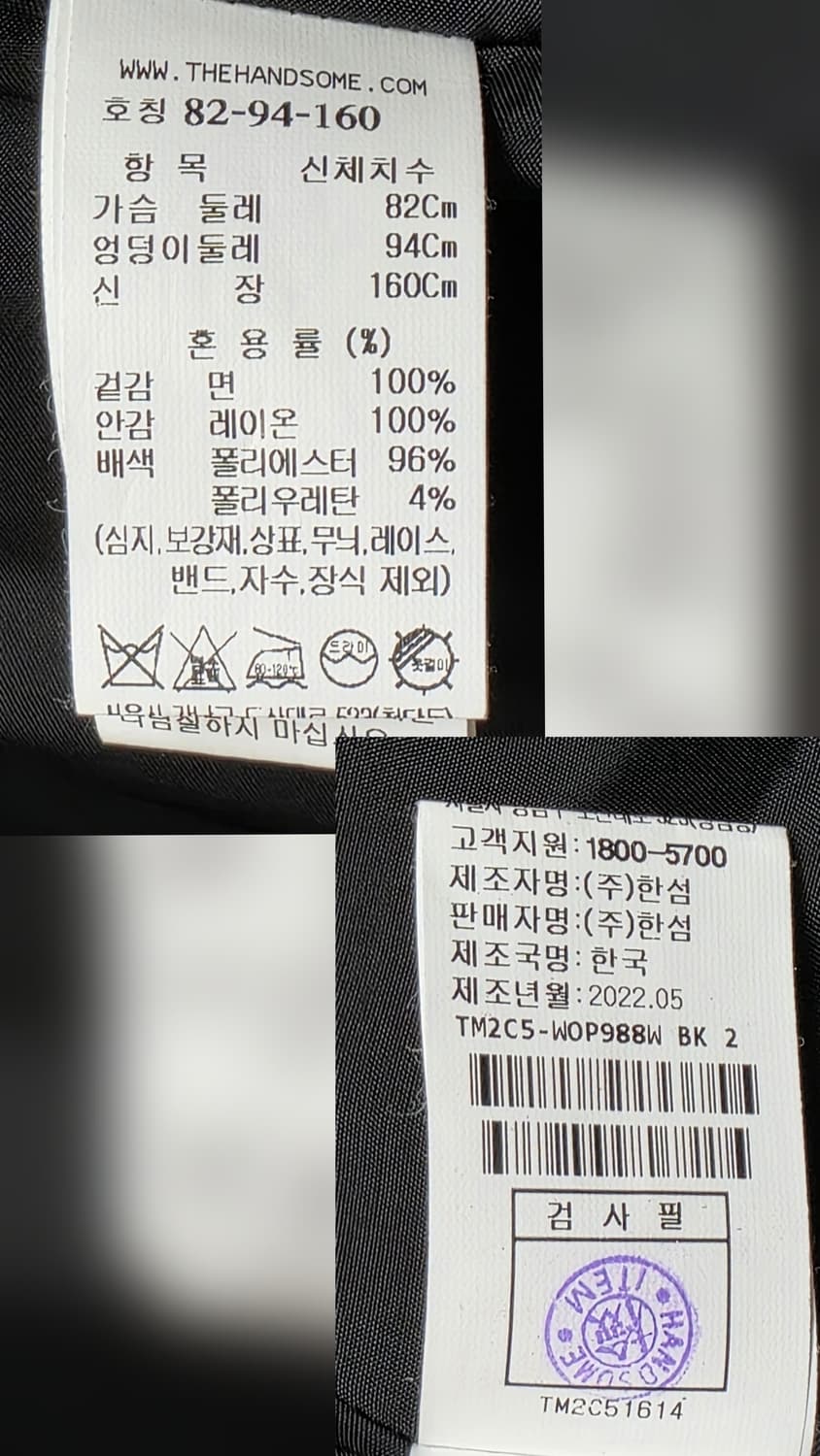 타임 반팔 롱원피스 55 셔링 플레어 허리밴딩 풀집업 원피스 WM33 상품이미지5