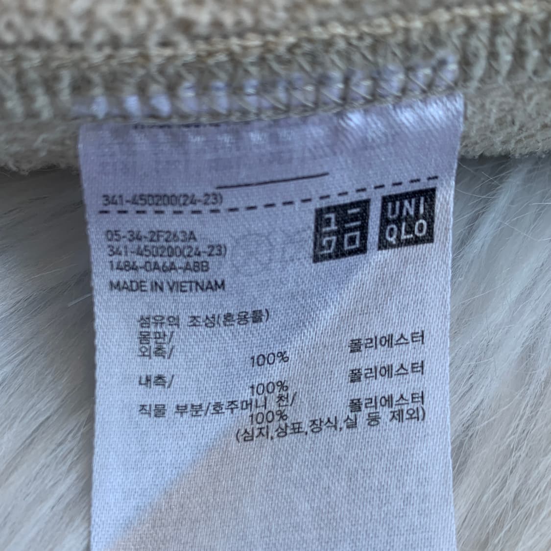 유니클로 플리스 뽀글이 후리스 집업 1780 상품이미지10