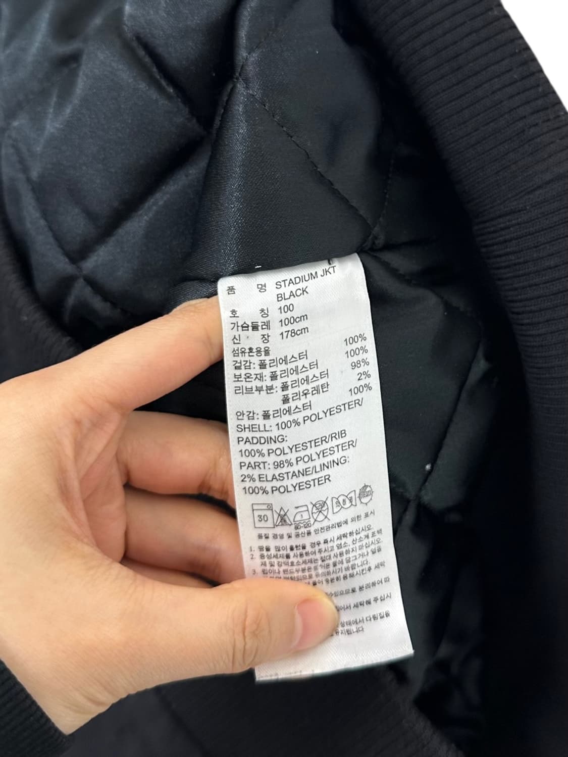 아디다스 스타디움 바시티 자켓 블랙 (L) 상품이미지9