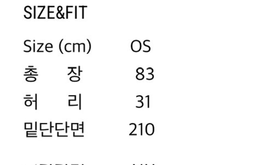  콜로신스 6TH CATERPIL SKIRT KHAKI 상품이미지6