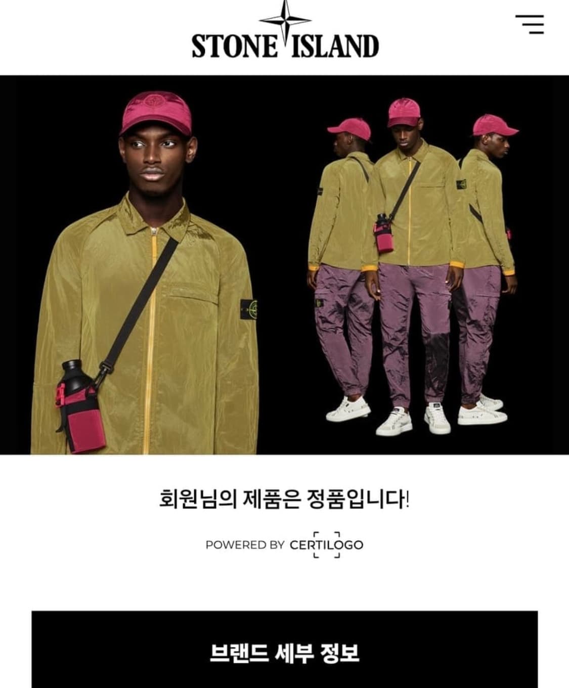스톤아일랜드 마이크로랩스 자켓 (아비오블루, M) 상품이미지9