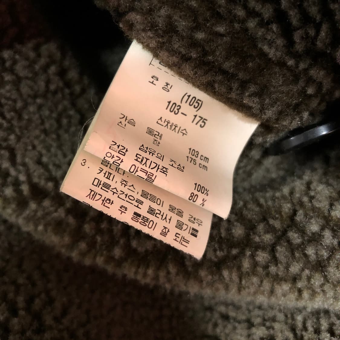 Sordopa 피그스킨 자켓 XL 상품이미지10