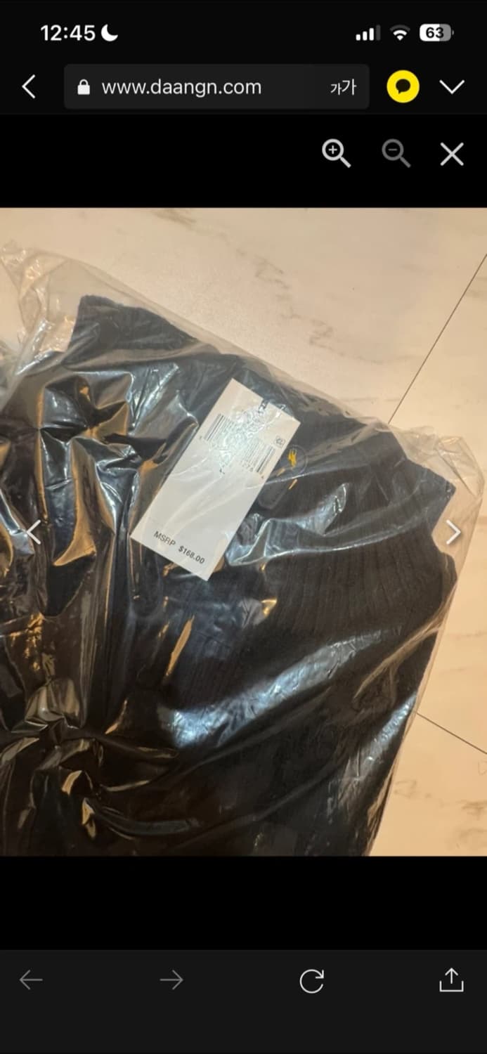 🔥[정품 새상품]🔥폴로 남성 케이블 풀집업 니트 꽈배기 니트 스웨터  상품이미지5