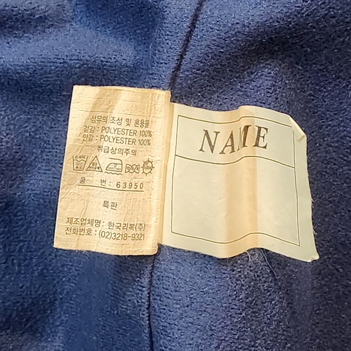 리복 블루 올드스쿨 후드 바람막이 상품이미지4