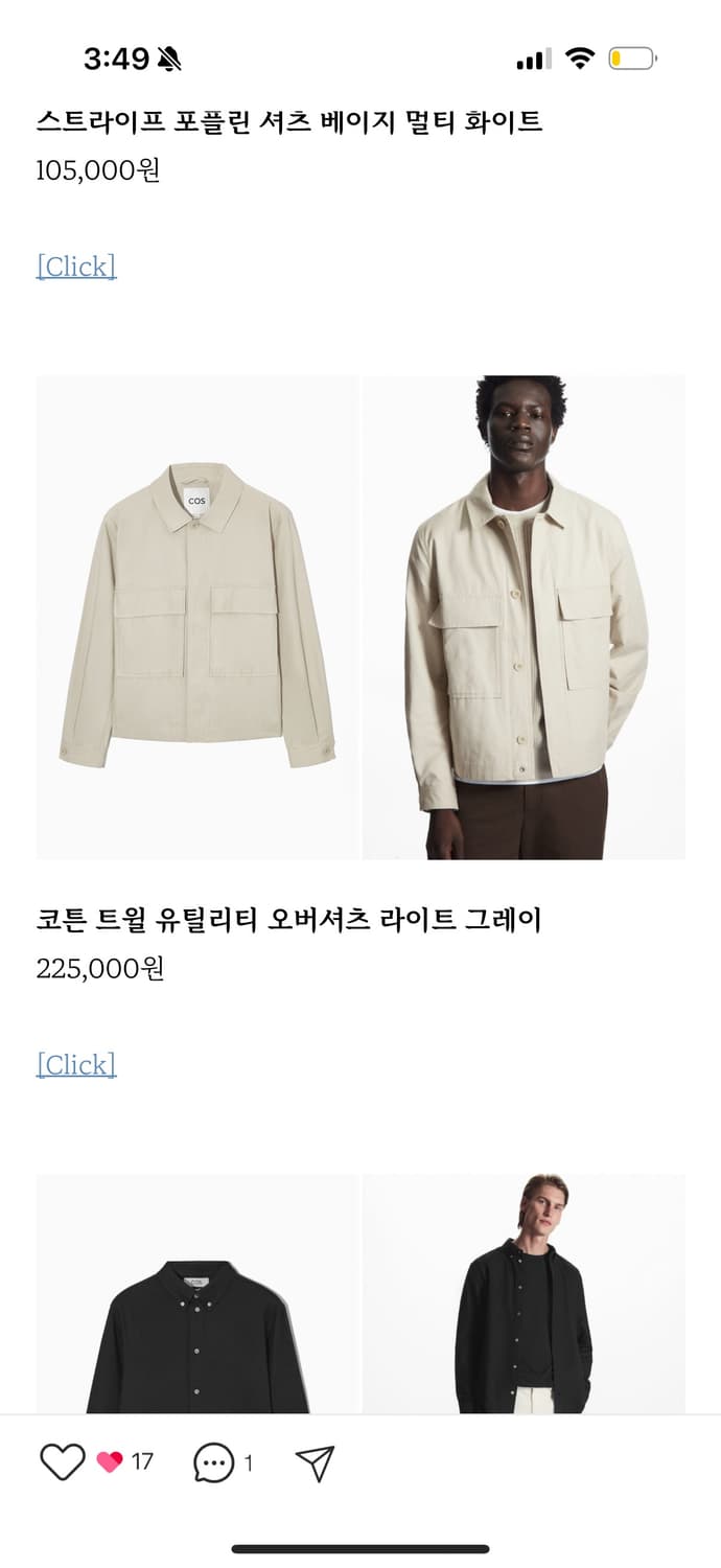 COS 코스 코튼 트윌 유틸리티 오버셔츠 상품이미지3