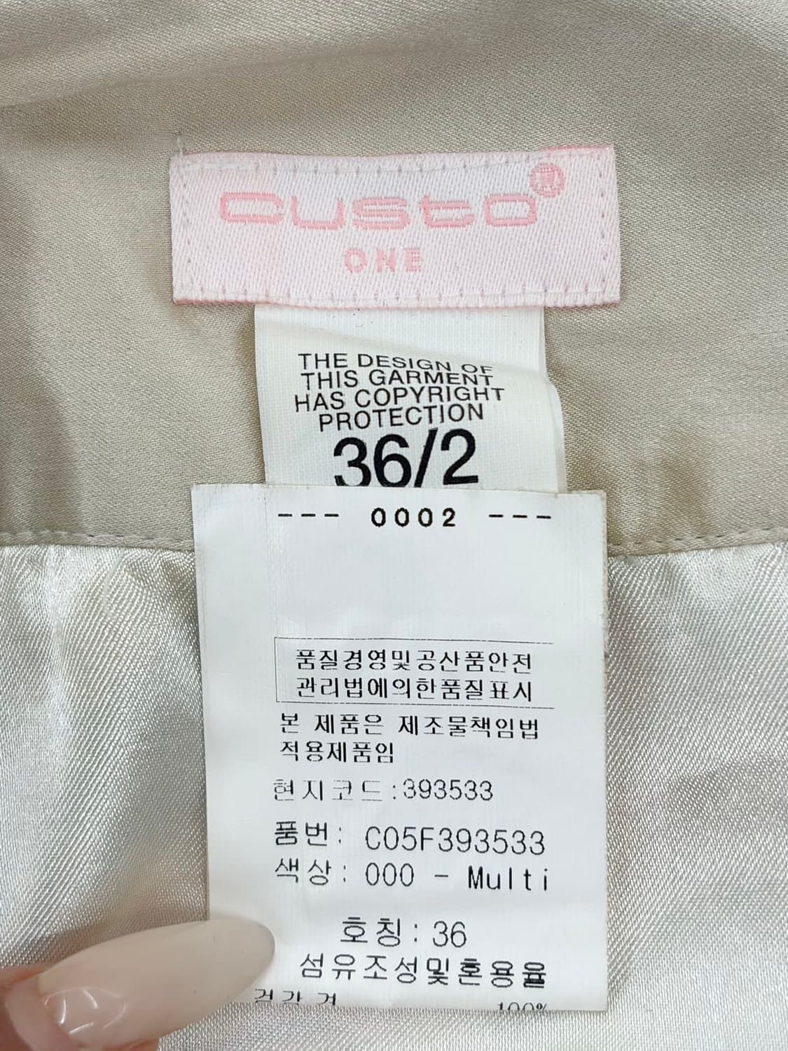 쿠스토 바르셀로나 멀티컬러 프린트 코튼 미디 스커트  상품이미지7