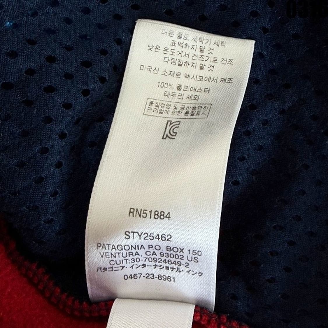파타고니아 후드 플리스 자켓 L 0316  상품이미지8