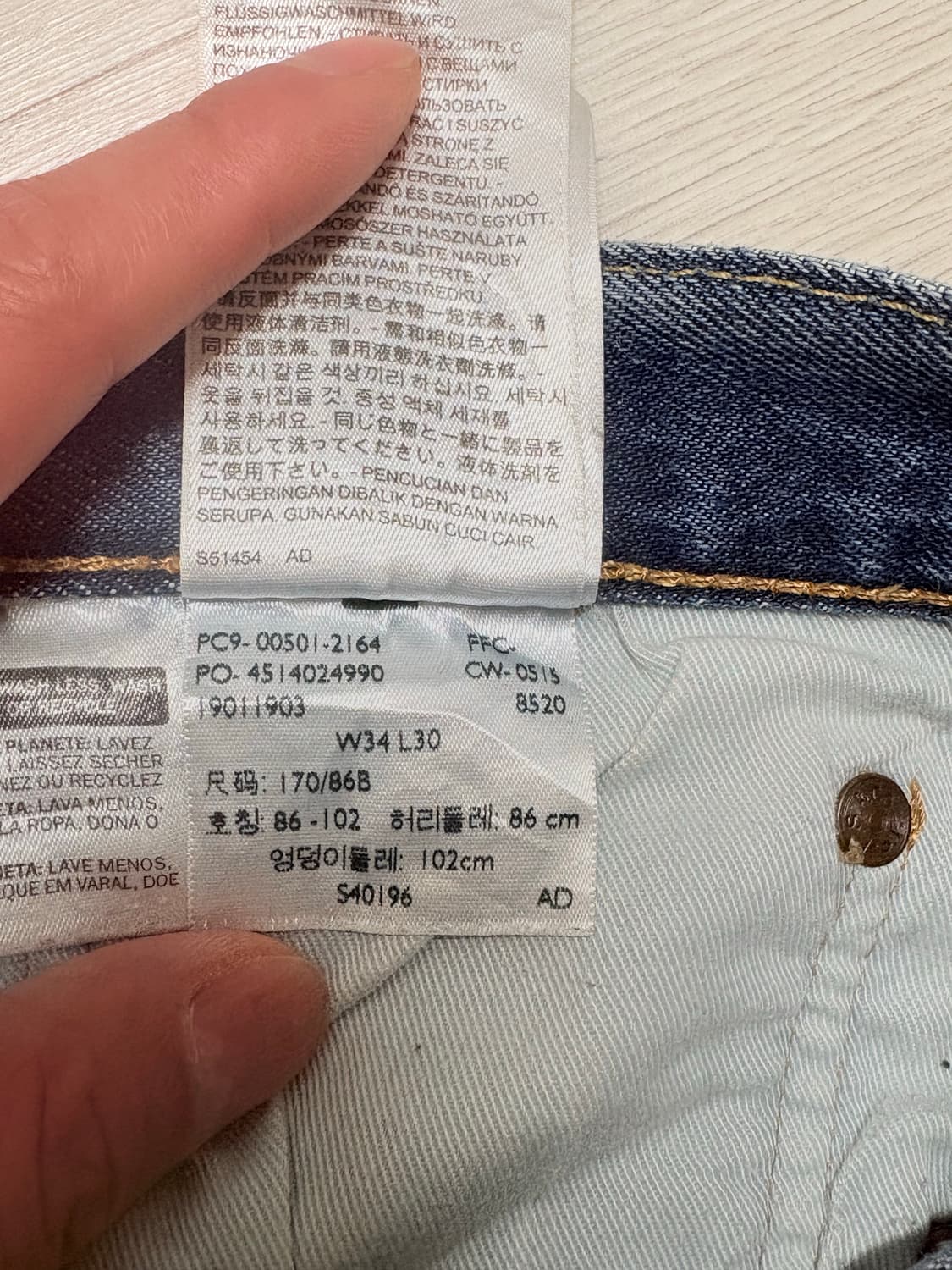 리바이스 501 가죽패치 ( 34 ) 상품이미지7