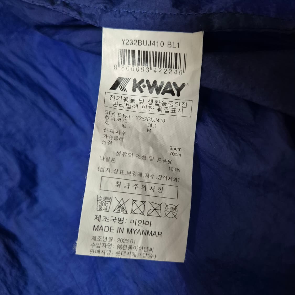K-WAY 까웨 패커블 바람막이 상품이미지4