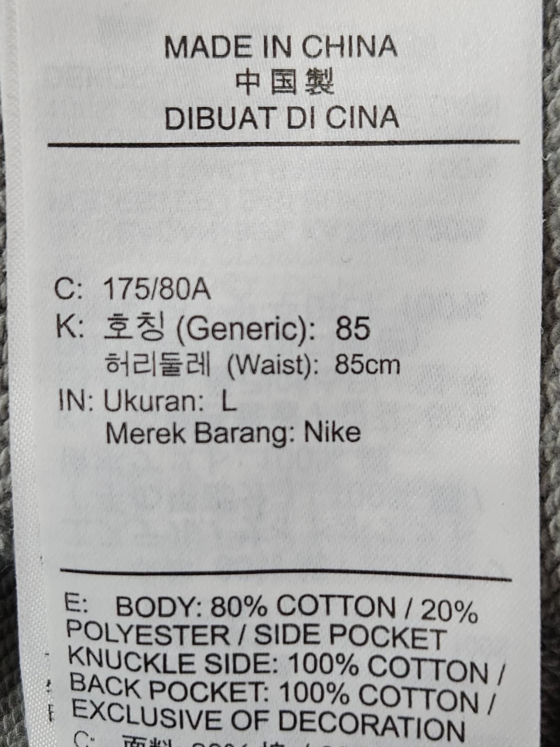 나이키 더블스우시 트레이닝 조거팬츠 바지 NSW 스포츠 L 상품이미지5