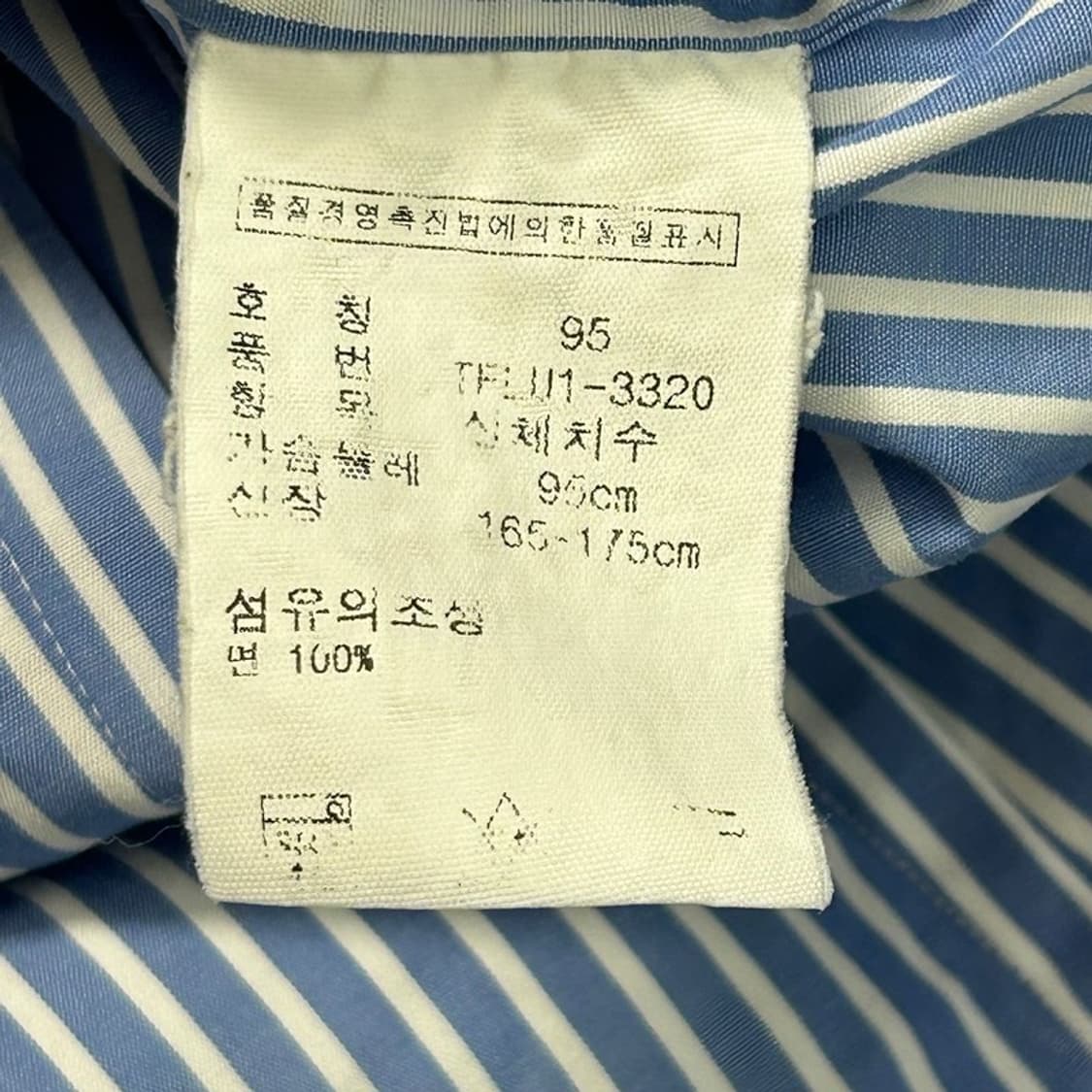 폴로랄프로렌 스포트 블루 스트라이프 반팔 블라우스 95 상품이미지8