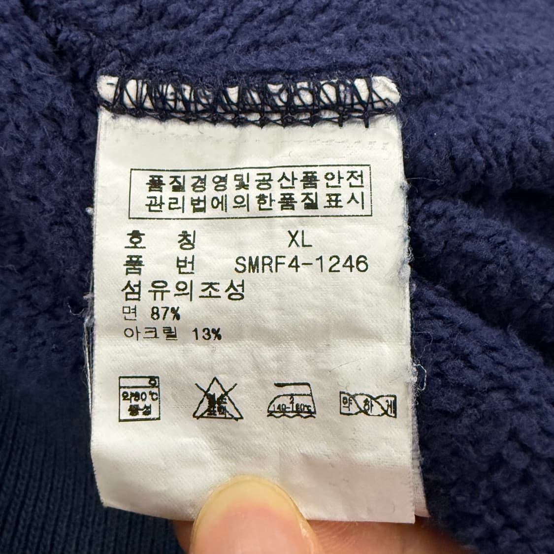 폴로 랄프로렌 유니버시티 프린팅 네이비 후드티 상품이미지6