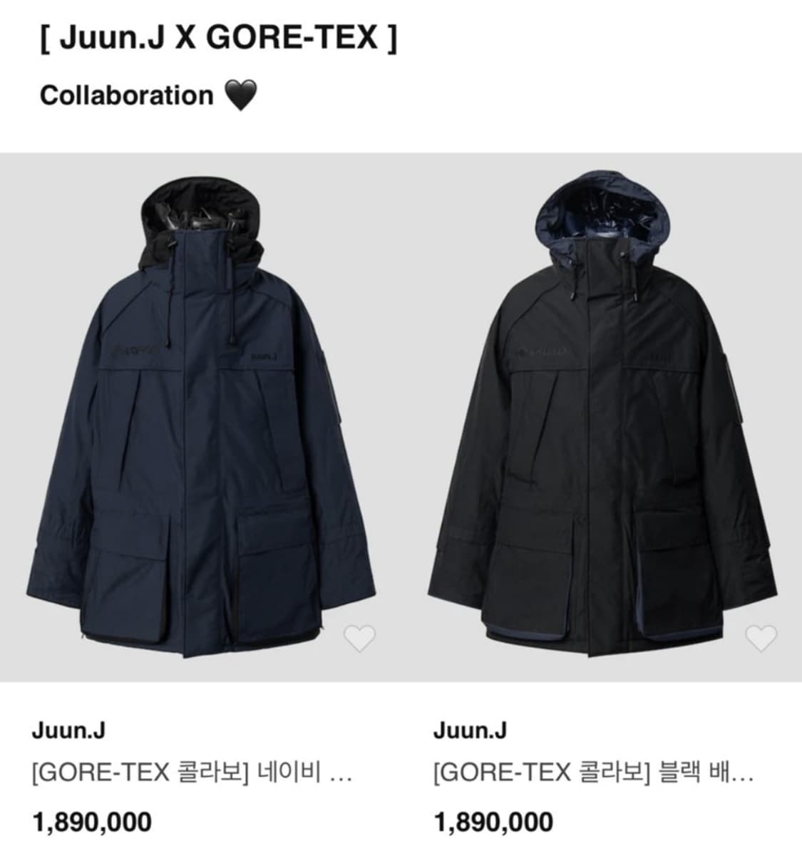 준지 고어텍스 189만 구스다운 패딩 상품이미지2