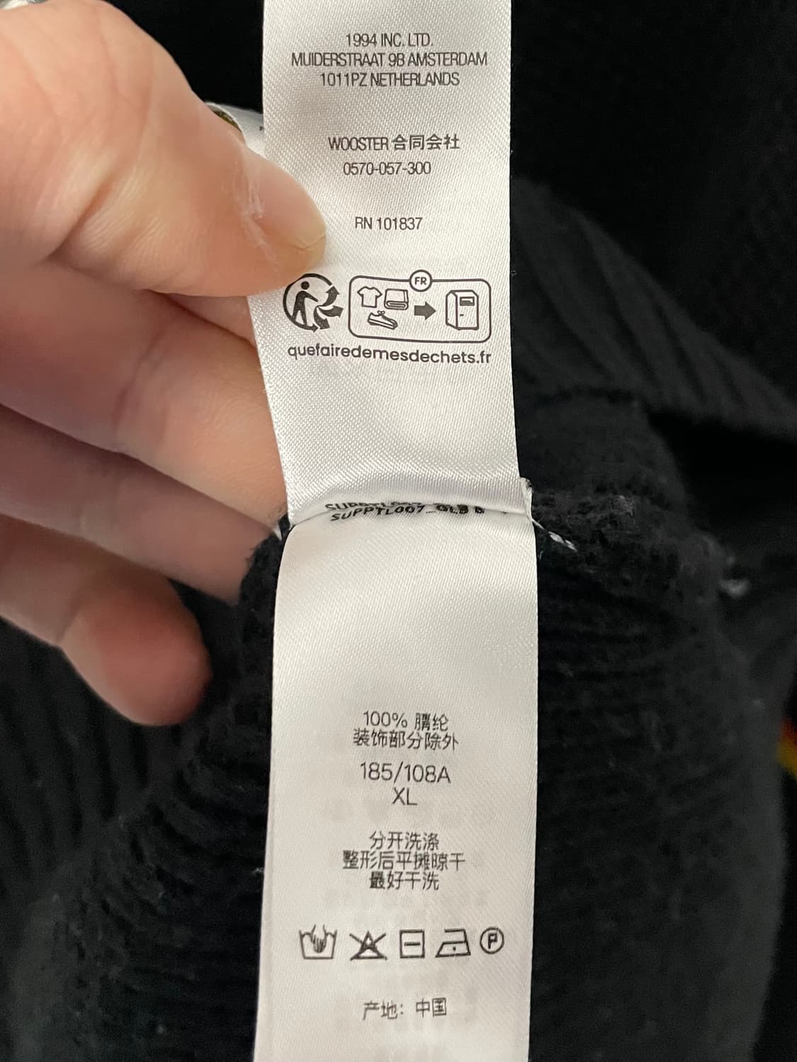 23FW 슈프림 체스트 스트라이프 블랙 니트 (on.379)  상품이미지8