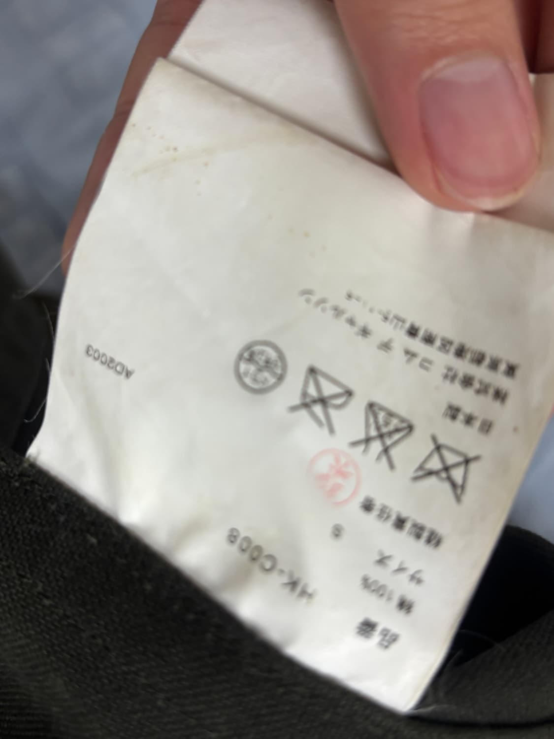 꼼데가르송 옴므 필드자켓 상품이미지5