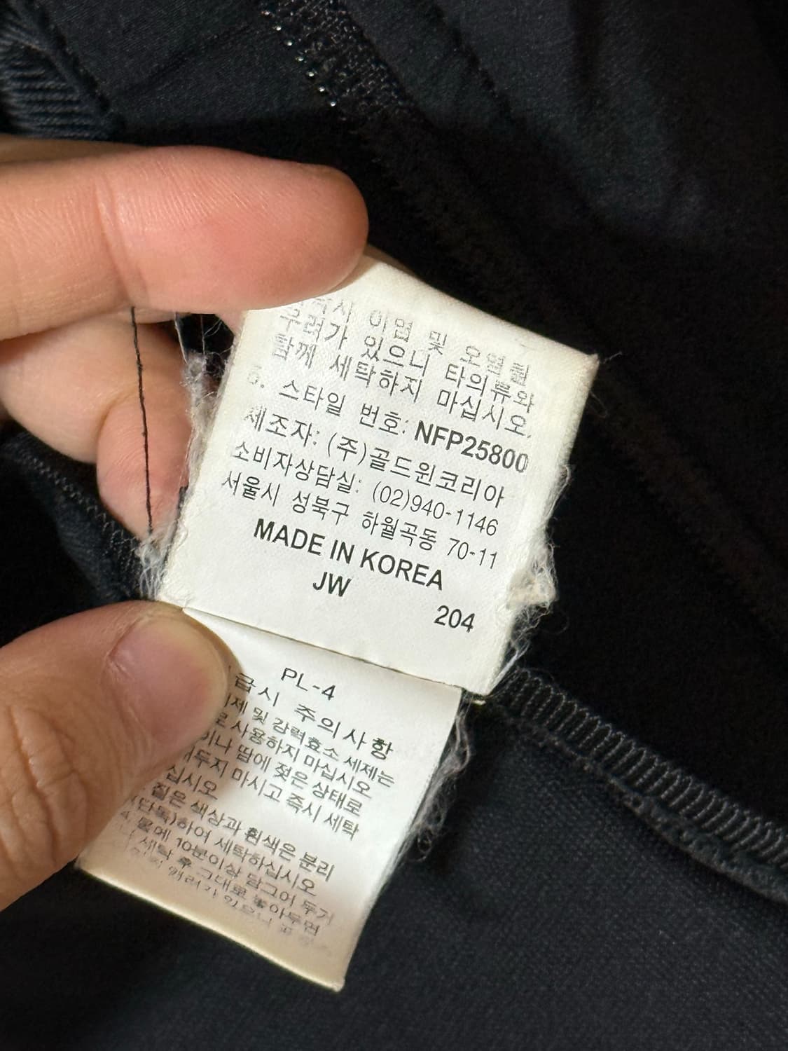 노스페이스 바람막이 상품이미지6