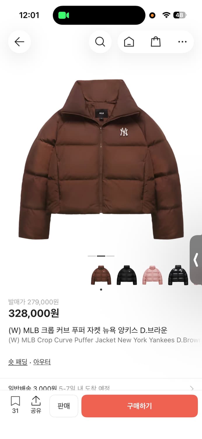 mlb 크롭 패딩 브라운m사이즈 상품이미지1